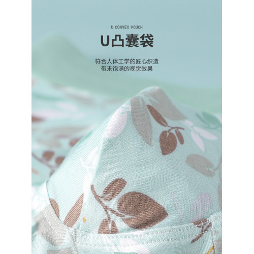 貓人男士內褲莫代爾無痕抗菌青少年四角褲頭男生平角褲全棉襠男款