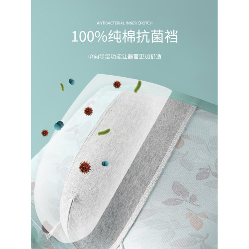 貓人男士內褲莫代爾無痕抗菌青少年四角褲頭男生平角褲全棉襠男款