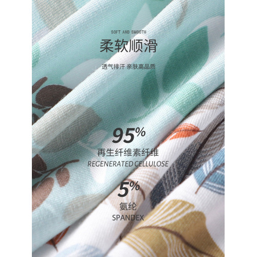 貓人男士內褲莫代爾無痕抗菌青少年四角褲頭男生平角褲全棉襠男款