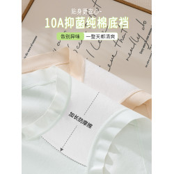 南極人少女內褲女純棉2026新款全棉抗菌襠女學生大碼無痕三角短褲