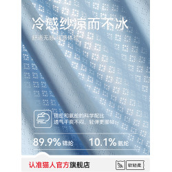 貓人青少年內褲男生冰絲發育期大胖童初中高學生男孩抗菌平角短褲