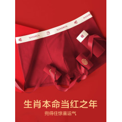 南極人紅色內褲男士純棉抗菌本命年結婚禮物2026新款平角四角短褲
