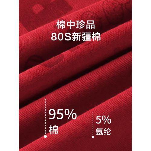 南極人紅色內褲男士純棉抗菌本命年結婚禮物2026新款平角四角短褲