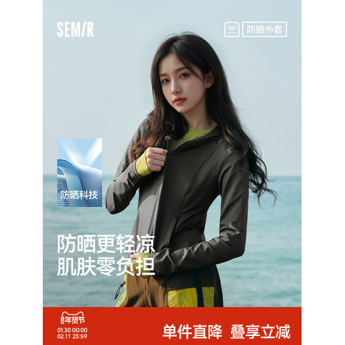 防曬外套|森馬外套女短款防曬衣2025新款夏季修身運動戶外夾克