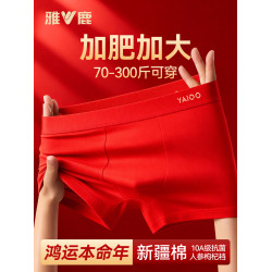 雅鹿純棉本命年男士內褲加肥加大碼寬鬆紅色屬馬禮物四角平角男款