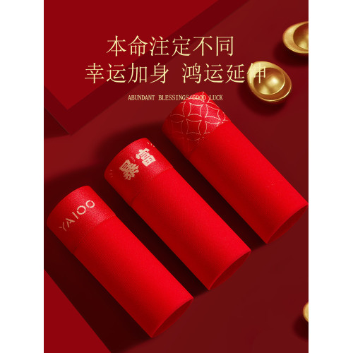 雅鹿純棉本命年男士內褲加肥加大碼寬鬆紅色屬馬禮物四角平角男款