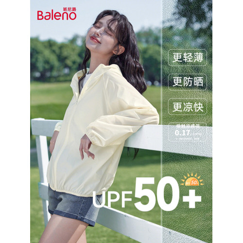 班尼路杏色防曬衣女夏季通勤防曬寬鬆連帽冰感防曬服女防紫外線N