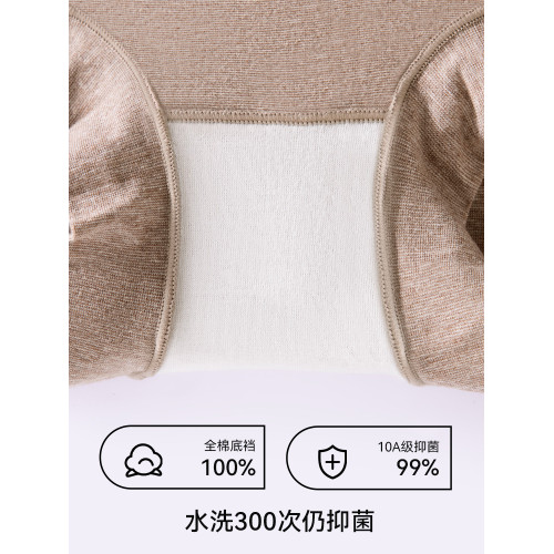 歐迪芬平角內褲女士純棉10A級抑菌襠高腰不夾臀四角防走光安全褲