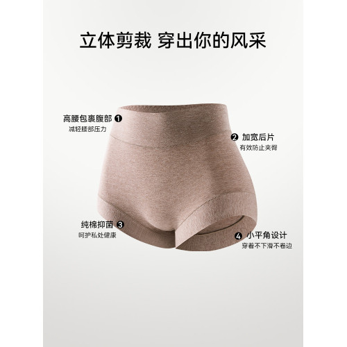 歐迪芬平角內褲女士純棉10A級抑菌襠高腰不夾臀四角防走光安全褲