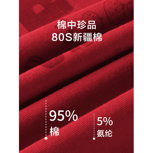 南極人內褲男士純棉本命年紅色平角短褲2026馬年結婚禮物四角褲頭 南極人內褲男士純棉本命年紅色平角短褲2026馬年結婚禮物四角褲頭