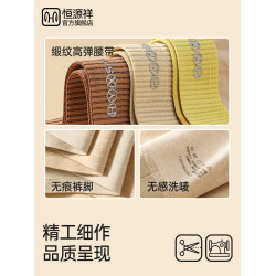 恒源祥男士高級純棉內褲2026新款全棉四角短褲寬鬆防隂囊透氣潮濕