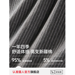 貓人男士內褲純棉平角褲衩男生大碼抗菌透氣全棉襠四角短褲頭男款