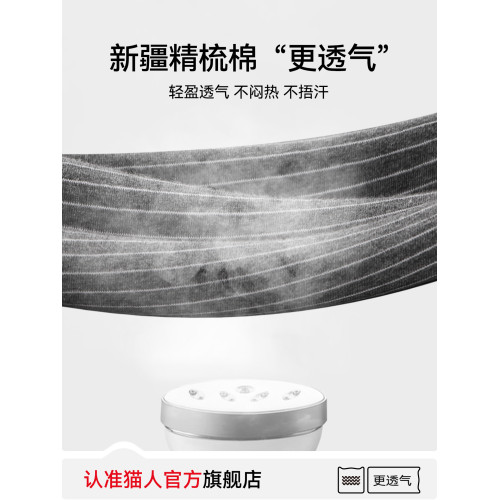 貓人男士內褲純棉平角褲衩男生大碼抗菌透氣全棉襠四角短褲頭男款