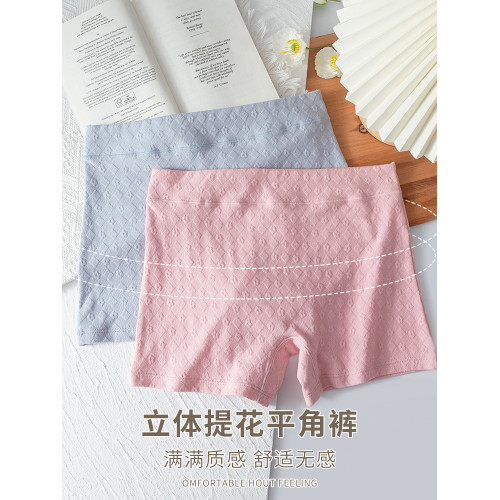 南極人胖mm加肥加大碼純棉內褲女平角褲加長防磨腿四角200斤夏季