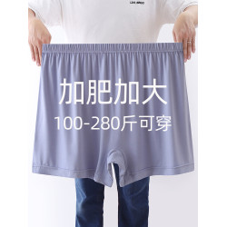 老人內褲女莫代爾加肥加大300斤中老年人媽媽高腰平角大碼四角褲