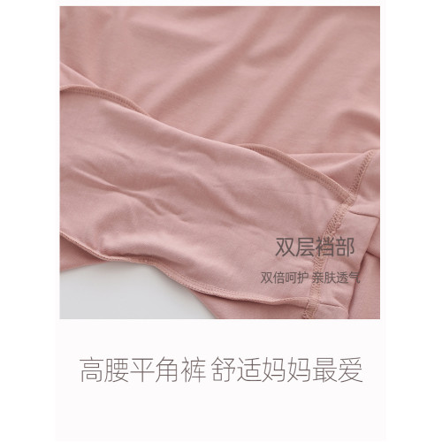 老人內褲女莫代爾加肥加大300斤中老年人媽媽高腰平角大碼四角褲 老人內褲女莫代爾加肥加大300斤中老年人媽媽高腰平角大碼四角褲