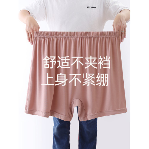 老人內褲女莫代爾加肥加大300斤中老年人媽媽高腰平角大碼四角褲 老人內褲女莫代爾加肥加大300斤中老年人媽媽高腰平角大碼四角褲