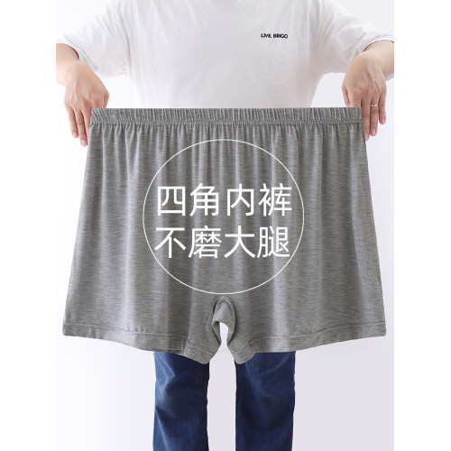 老人內褲女莫代爾加肥加大300斤中老年人媽媽高腰平角大碼四角褲 老人內褲女莫代爾加肥加大300斤中老年人媽媽高腰平角大碼四角褲