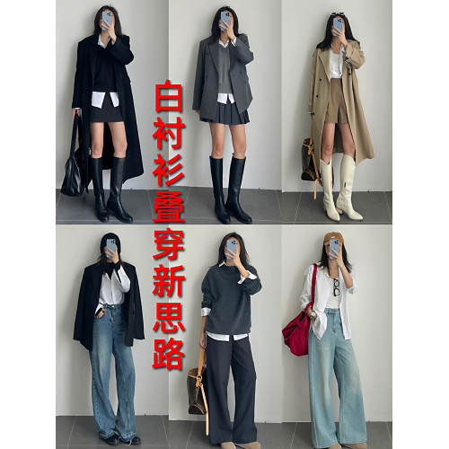 高級小資小上衣白襯衫女高級感輕奢減齡洋氣長袖不易皺襯衣內搭秋 高級小資小上衣白襯衫女高級感輕奢減齡洋氣長袖不易皺襯衣內搭秋