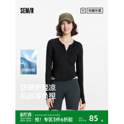 防曬外套|森馬夾克女夏季短款涼感立領正肩分割純色戶外顯瘦上衣
