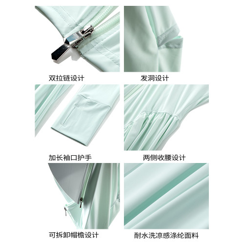 防曬衣長款全身防曬裙女款夏季2025新款防曬服套裝外套冰絲小個子