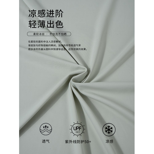 綠色冰絲防曬衣女新款夏季大碼胖mm寬鬆顯瘦薄外套防紫外線防曬服