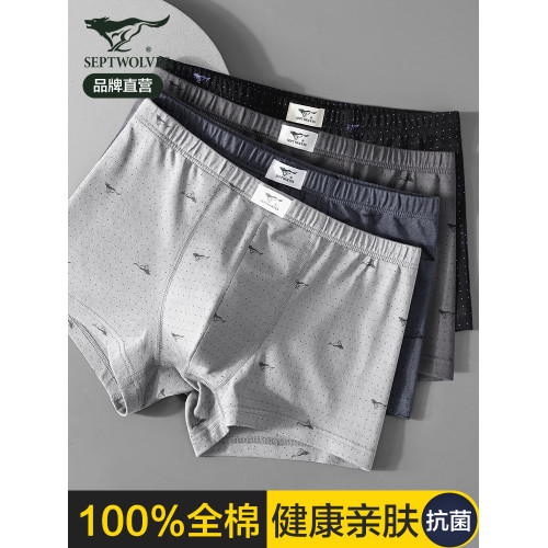 七匹狼男士內褲純棉四角褲2026新款男生寬鬆大碼10A抗菌短褲男款