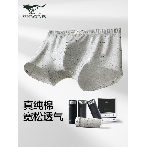 七匹狼男士內褲純棉四角褲2026新款男生寬鬆大碼10A抗菌短褲男款