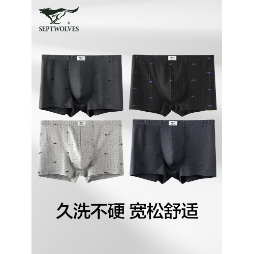七匹狼男士內褲純棉四角褲2026新款男生寬鬆大碼10A抗菌短褲男款