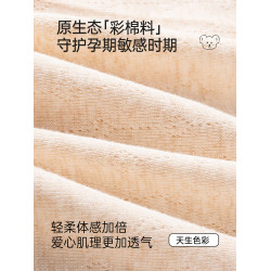 朵彩2026女士內褲10A抑菌高腰收腹透氣無痕孕婦彩棉材質平角褲