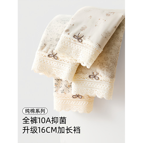 女款平角內褲女士純棉女式a類嬰兒棉全棉抗菌襠蕾絲女生四角短褲
