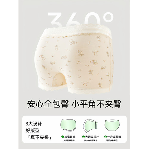 女款平角內褲女士純棉女式a類嬰兒棉全棉抗菌襠蕾絲女生四角短褲