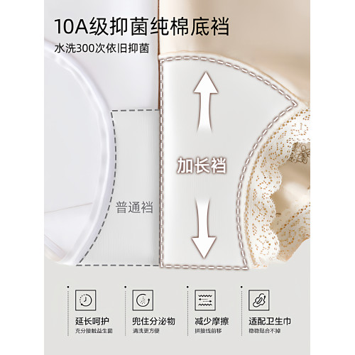 女款平角內褲女士純棉女式a類嬰兒棉全棉抗菌襠蕾絲女生四角短褲