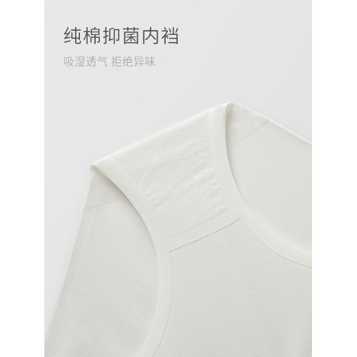 白色內褲女生純棉低腰無痕全棉100%抗菌襠中腰女士純色三角褲