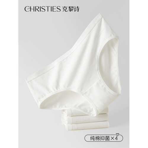 白色內褲女生純棉低腰無痕全棉100%抗菌襠中腰女士純色三角褲
