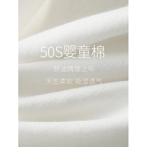 白色內褲女生純棉低腰無痕全棉100%抗菌襠中腰女士純色三角褲