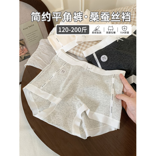 大碼胖MM純棉內褲女2026新款胖妹妹200斤無痕平角褲10A抑菌加長襠