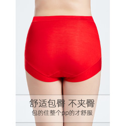 本命年大紅色內褲媽媽莫代爾高腰中老年人屬馬女士大碼200斤褲頭