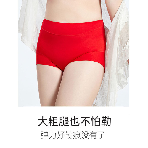 本命年大紅色內褲媽媽莫代爾高腰中老年人屬馬女士大碼200斤褲頭