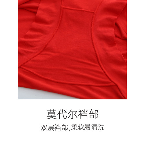 本命年大紅色內褲媽媽莫代爾高腰中老年人屬馬女士大碼200斤褲頭