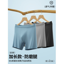 防磨腿內褲男士平角運動跑步加大碼加肥佬長款純棉四角短褲頭夏季