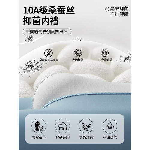 防磨腿內褲男士平角運動跑步加大碼加肥佬長款純棉四角短褲頭夏季 防磨腿內褲男士平角運動跑步加大碼加肥佬長款純棉四角短褲頭夏季