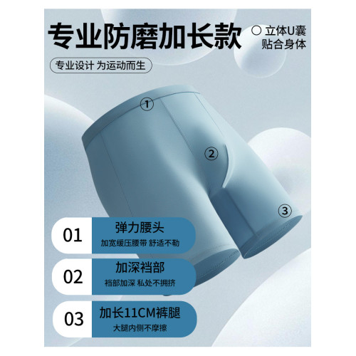 防磨腿內褲男士平角運動跑步加大碼加肥佬長款純棉四角短褲頭夏季 防磨腿內褲男士平角運動跑步加大碼加肥佬長款純棉四角短褲頭夏季