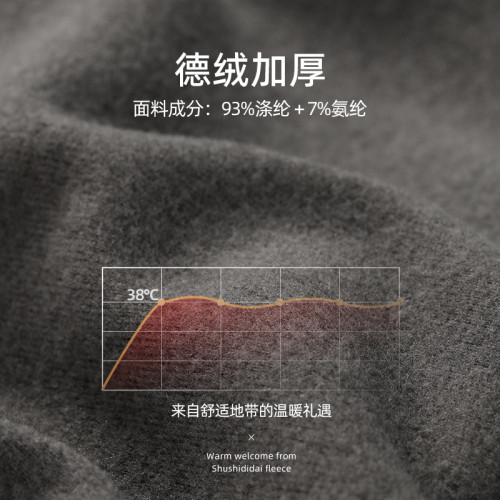 秋冬德絨加厚貼身抗菌內檔加絨酒紅色保暖內衣男平角內褲棗紅結婚