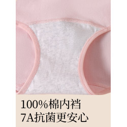 加長襠內褲女士純棉抗菌100%全棉襠高腰收腹無痕少女生三角短褲頭