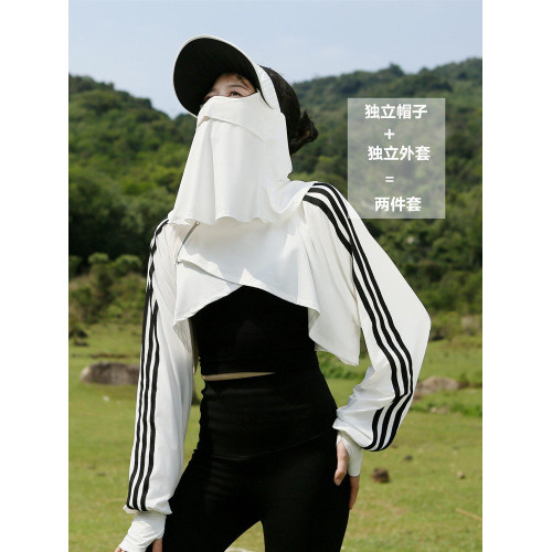 立領防曬衣帽披肩女外套短款二件套可分開戶外防紫外線遮陽寬鬆