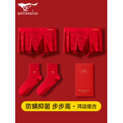 七匹狼本命年禮物男士純棉短褲頭男款四角紅色內褲男生屬馬年新款