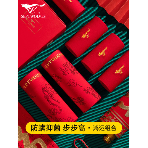 七匹狼本命年禮物男士純棉短褲頭男款四角紅色內褲男生屬馬年新款