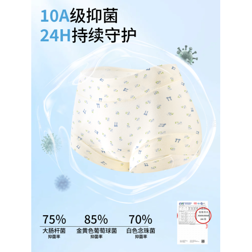 都市麗人無痕內褲女胖mm大碼純棉抗菌襠2025新款200斤平角褲短褲