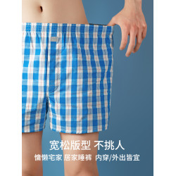 七匹狼阿羅褲男士內褲男生純棉寬鬆大碼平角褲衩居家全棉四角短褲